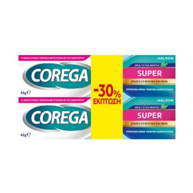 Corega Promo  3D Hold Super Στερεωτική Κρέμα Οδοντοστοιχιών για Δυνατή Συγκράτηση 40gr 2τμχ